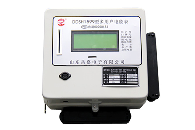 DDSH1599型多用户电能表（液晶显